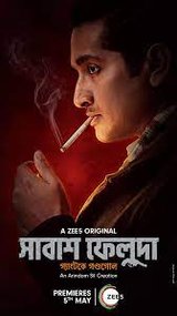 Shabash Feluda