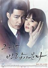 That Winter, the Wind Blows
