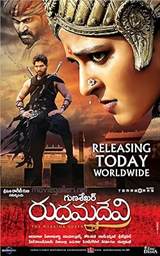 Rudhramadevi: The Warrior Queen