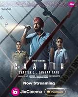 Gaanth Chapter 1: Jamnaa Paar