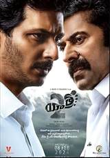 Yatra 2