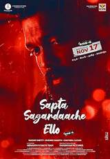 Sapta Sagaradaache Ello: Side B