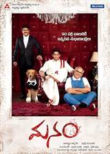 Manam