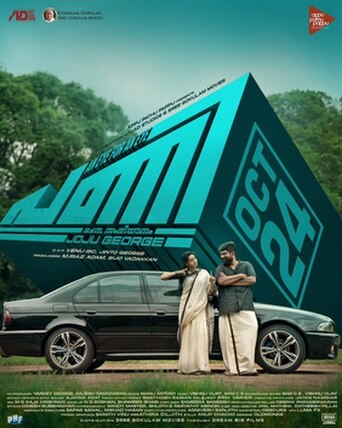 Pani