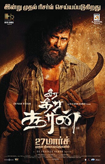 Veera Dheera Sooran: Part 2