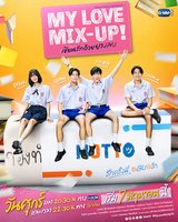 My Love Mix-Up!