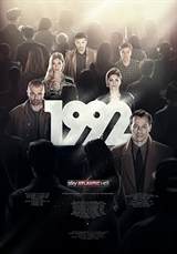 1992: Berlusconi Rising (2015) poster