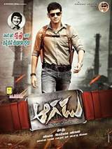Aagadu
