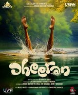 Dheeran