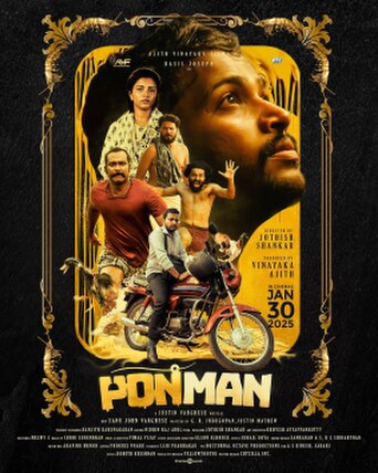 Ponman