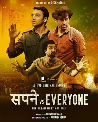Sapne Vs Everyone