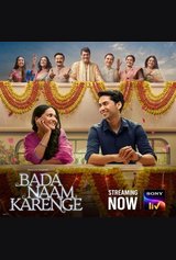 Bada Naam Karenge