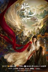 Whispers of Fate