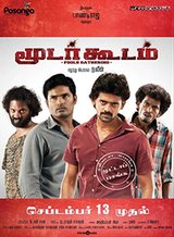 Moodar Koodam