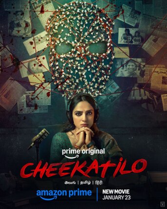 Cheekatilo