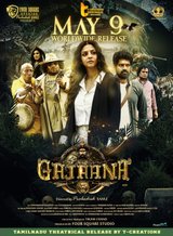 Gajaana
