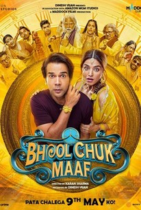 Bhool Chuk Maaf