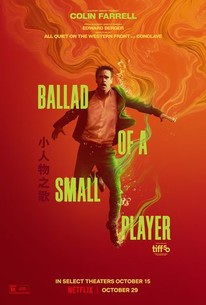 Ballad of a Small Player (2025) poster