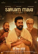Sarvam Maya