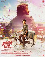 Andhra King Taluka