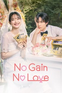 No Gain No Love