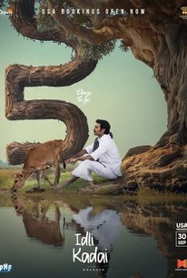 Idly Kadai