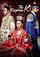 The Empress Ki