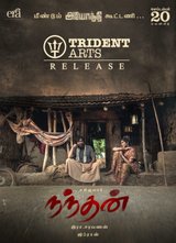 Nandhan
