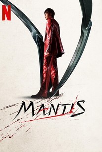Mantis