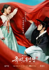 The Tale of Lady Ok