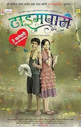 Time Pass