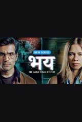 Bhay: The Gaurav Tiwari Mystery