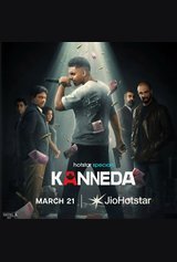 Kanneda