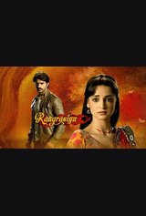 Rangrasiya