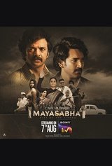 Mayasabha: Rise of the Titans