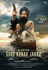 Guru Nanak Jahaz