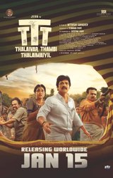 TTT: Thalaivar Thambi Thalaimaiyil