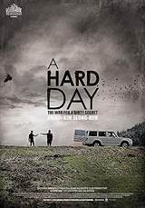 A Hard Day (2014) poster
