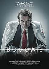 Bogowie