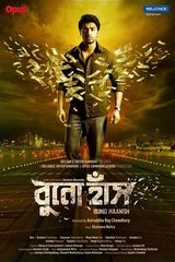 Buno Haansh