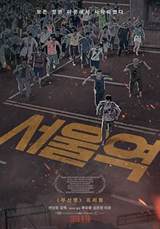 Seoul Station