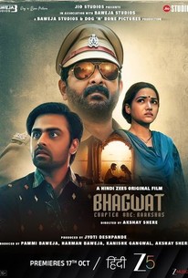 Bhagwat Chapter One: Raakshas