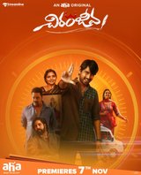 Chiranjeeva (2025) poster