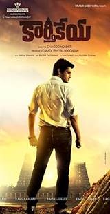 Karthikeya