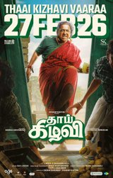 Thaai Kizhavi
