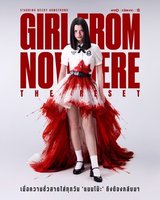 Girl from Nowhere: The Reset