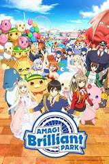 Amagi Brilliant Park