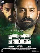 Iyobinte Pusthakam
