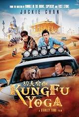 Kung Fu Yoga (2017) poster