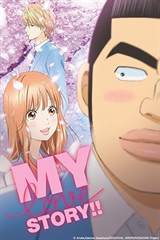 Ore Monogatari!!